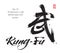 Kung Fu Lettering and Chinese Calligraphic Sumbol