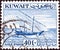 KUWAIT - CIRCA 1958: A stamp printed in Kuwait shows a Dhow, circa 1958.