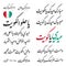 KUWAIT NATIONAL DAY Greetings Set