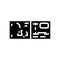 kuwaiti dinar kwd glyph icon vector illustration