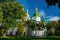 Kyiv Saint Sophia Cathedral against picturesque sky, Kyiv, Ukraine. UNESCO World Heritage Site