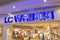 Kyiv, Ukraine - July 29, 2020: LC Waikiki retailer store with illuminated logo