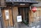 Kyoto, 13th may: Gion or Geisha district house from Kyoto City in Japan