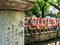 KYOTO, JAPAN - JULY 05, 2017: Outdoor view of Jizo Boddhisattvas at Zojo Buddhist Temple at Tokyo, Japan. Jizo