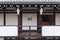 Kyoto Nishi Hongan ji temple detail