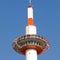 Kyoto tower