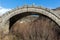 Landscape of Plakidas Bridge, Pindus Mountains, Zagori, Epirus, Greece