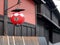 Lantern close up outside ichiriki chaya in gion, kyoto