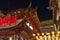 Lantern decorations in Shanghai Yu Garden during Chinese New Year Lantern Festival