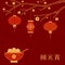 Lantern Festival sweet dumplings illustration