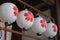 Lantern in Kyoto Shrine