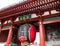 Lantern at Sensoji Asakusa Temple