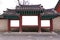 large blank billboard of Korean tradition label