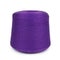 a large spool of beautiful purple yarn for knitting