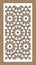 Laser cut decorative vector panel set. Jali design, cnc decor, interior design. Islamic, arabic laser cutting.