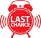 Last chance alarm clock icon, vector