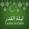 Laylat Al-Qadr