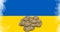 Legalization of cryptocurrencies in Ukraine, Bitcoin and Ukraine flag. Bitcoin in Ukraine