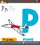 Letter P worksheet with cartoon plane