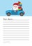 Letter for Santa Claus. Santa Claus in car carrying gifts.