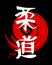 Lettering Judo, Japanese martial art. Japanese calligraphy. Red - black design.