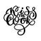 Lettering for the kitchen - kiss the cook