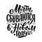 Lettering quote, Russian slogan - dreams come true in the new year. Simple vector. Calligraphy composition for posters