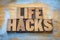 Life hacks word abstract in wood type