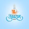 A light blue background graphic design with a Marathi Hindi calligraphy name of Sant Tukaram Maharaj, a Hindu, Marathi Saint of