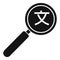 Linguist search magnifier icon, simple style