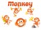 Little monkey character