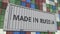 Loading container with MADE IN RUSSIA caption. Russian import or export related 3D rendering