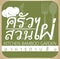 Logo Thai alphabet Suan Phai Kitchen. Text garden bamboo kitchen Translate. Banner modern Idea and Concept - Vector