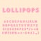 Lollipops vintage 3d vector alphabet set