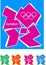 London 2012 Olympic logo