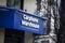 London, Greater London, United Kingdom, 7th February 2018, A sign and logo for the carphone warehouse