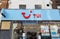 London UK - 9th December 2021 - TUI shop front. TUI Group is a German multinational travel and tourism company
