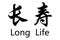 Long Life