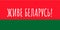 Long live Belarus Inscription in Belarusian language on the red and green striped flag. Protests in Belarus after presidential