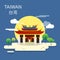 Longshan temple historic place in Taiwan illustration design