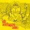 Lord Ganapati background for Ganesh Chaturthi