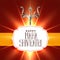 Lord shiva trishul on glowing shivratri background