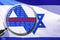 Loupe focused on the word inflation on Israel flag background. Inflation, tax, financial concept in Israel