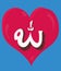 Love allah- illustration, with red color