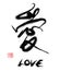 Love chinese character