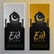 Lovely eid mubarak islamic banners design
