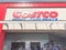 Low angle close-up logo of Cosco warehouse store facade in Churchill Way, Dallas