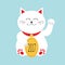 Lucky white cat sitting and holding golden coin 2017 text. Japanese Maneki Neco kitten waving hand paw. Cute cartoon character