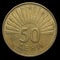 Macedonian coin of 50 dens