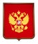 Macro photo Russian coat of arms